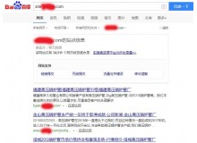 宣武高压锅炉管厂上线三月百度收录