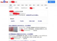 宣武钢管厂上线三月百度收录