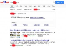 宣武大棚骨架厂上线三月百度收录